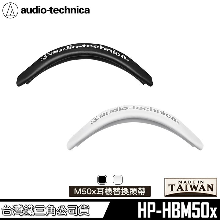 HP-HBM50x