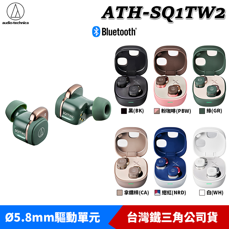 ATH-SQ1TW2