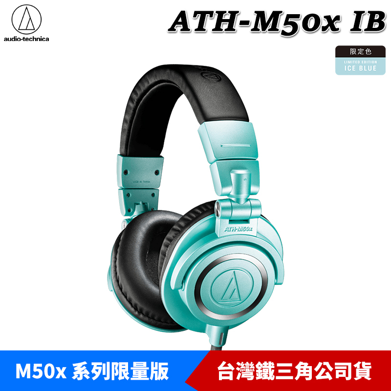 ATH-M50x IB