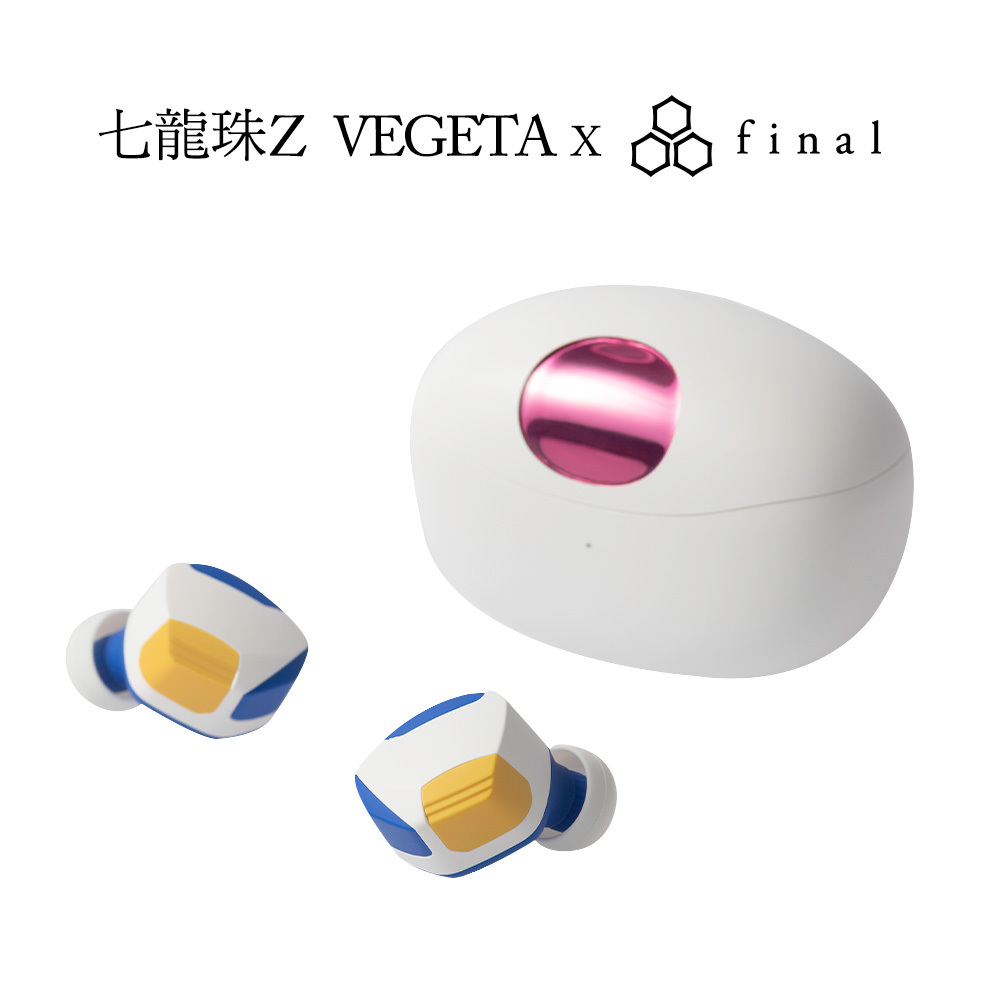 DGBxfinal-VEGETA-logo
