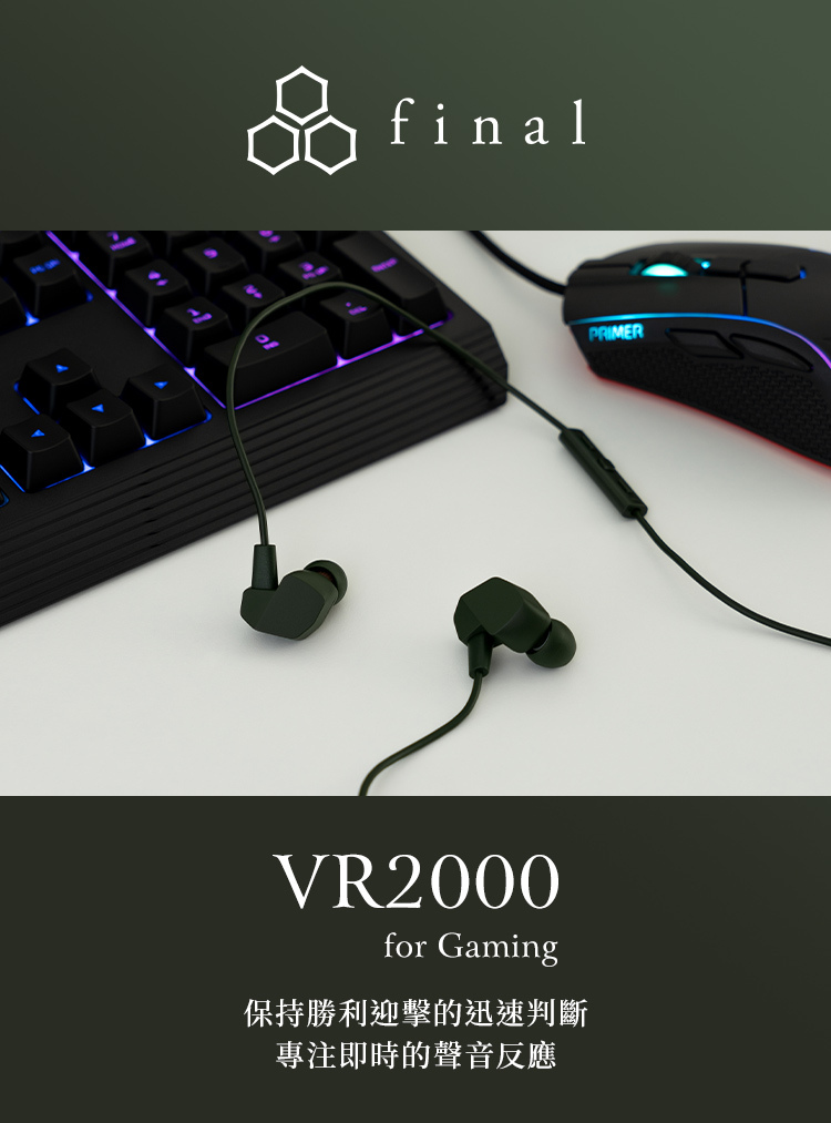 final-vr-2000-gaming_01