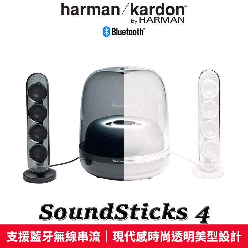 SoundSticks 4