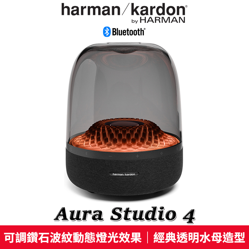Aura Studio 4