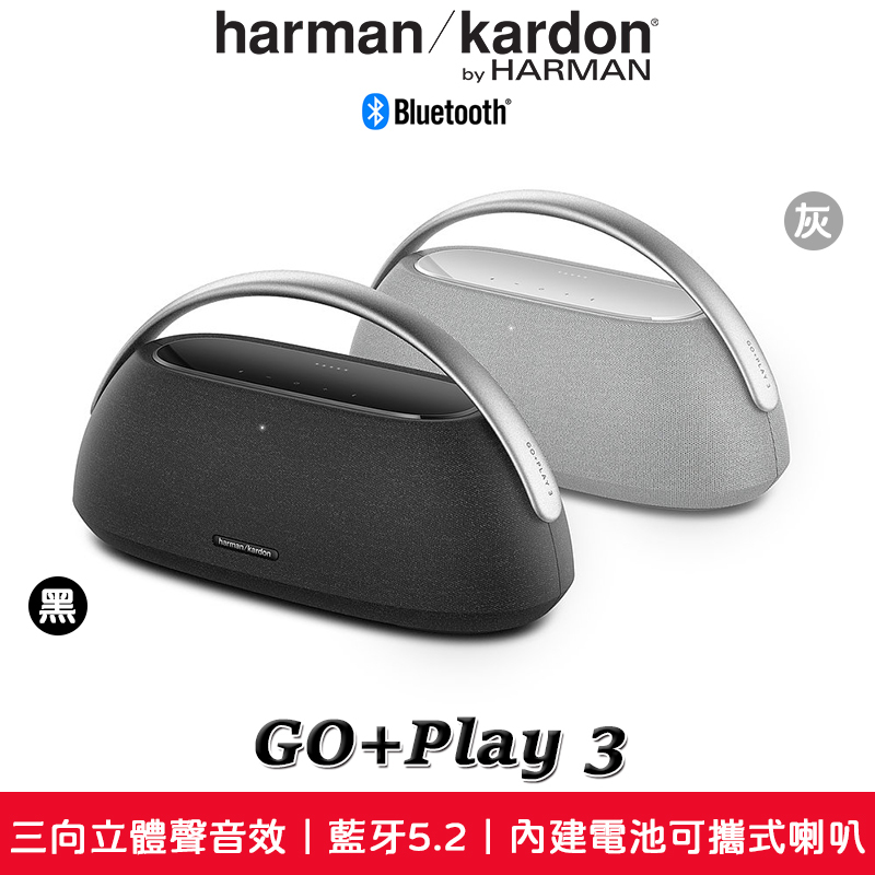 GO+Play 3
