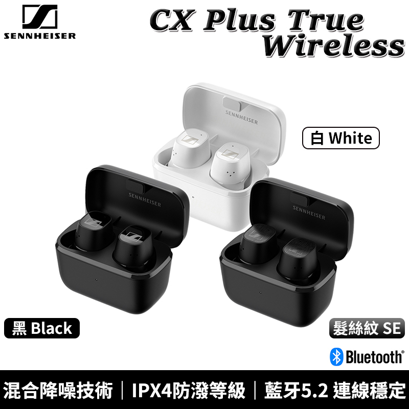 CX Plus True Wireless