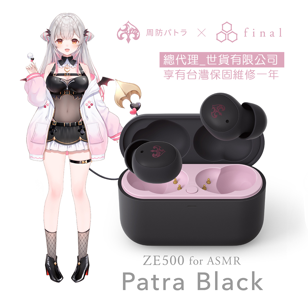 Final Audio ZE500 for ASMR Patra Edition Black White True Final Audio ZE500 for ASMR Patra Edition Black White True