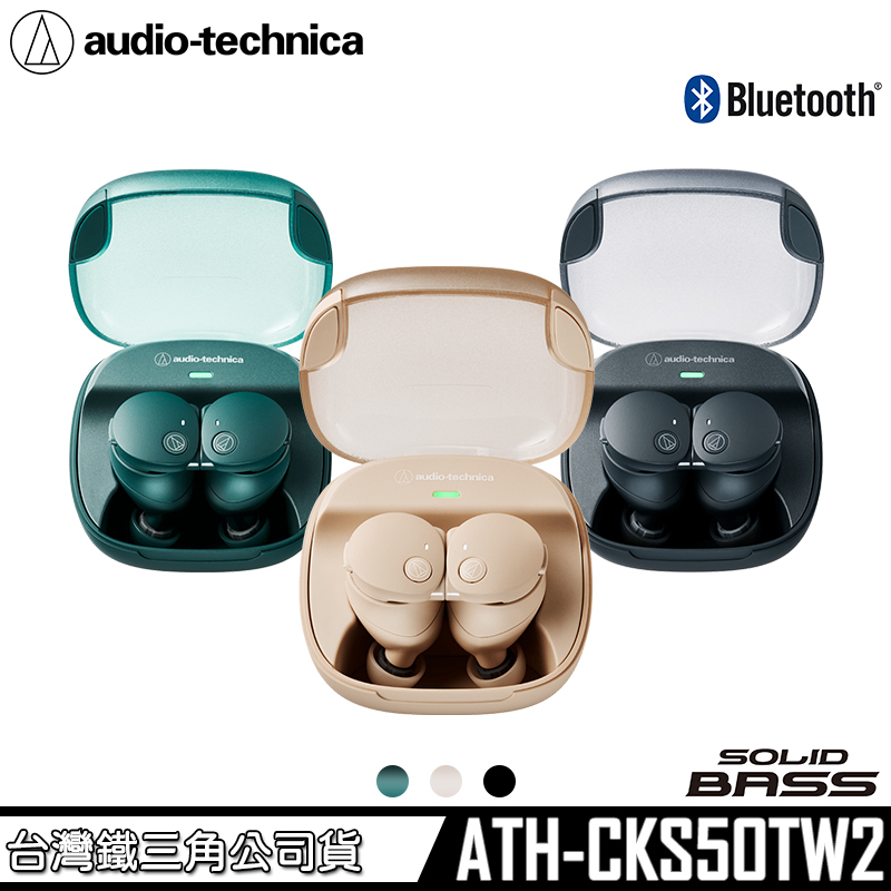 ATH-CKS50TW220525