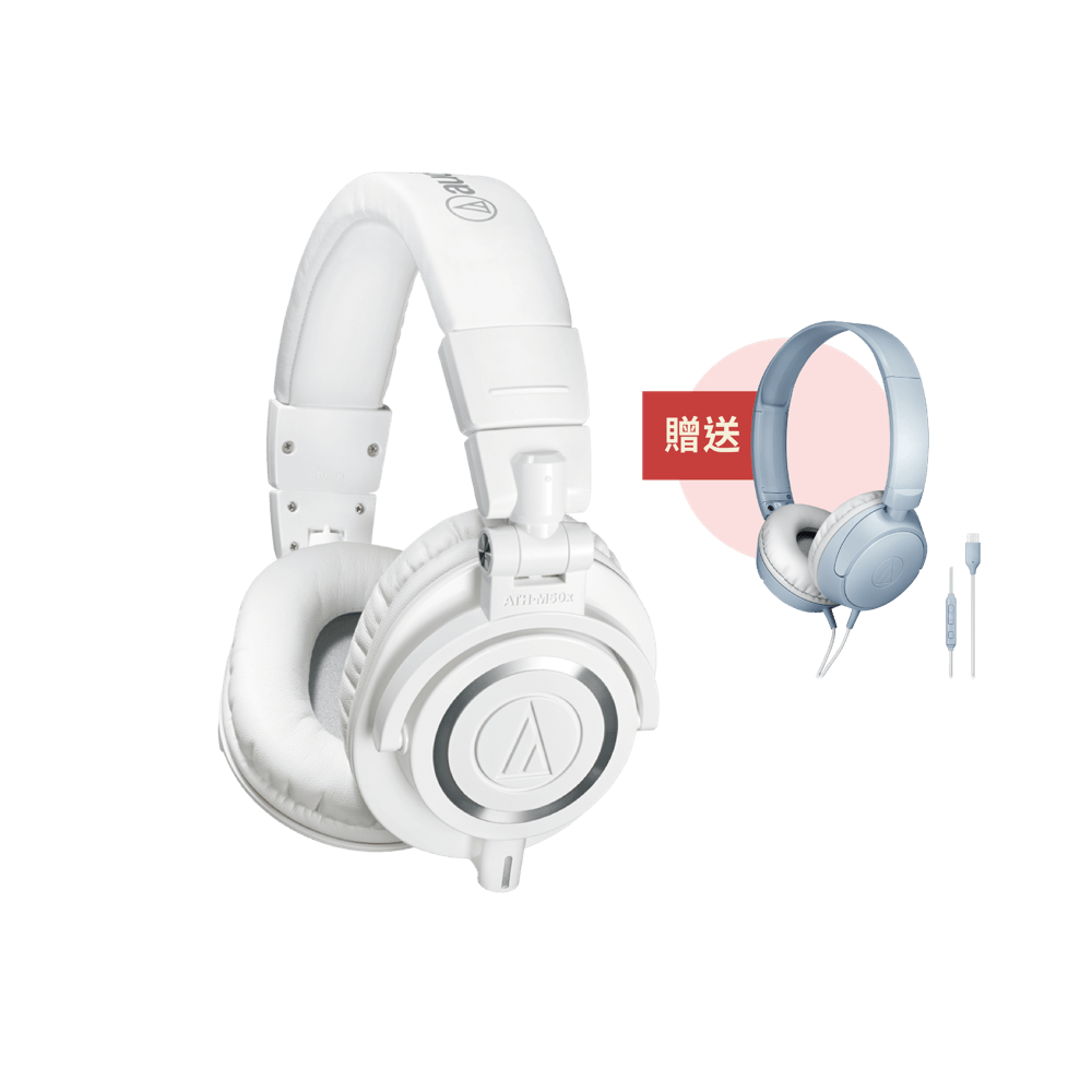 ATH-M50x_ATH-S120C-02_u7hc-w8