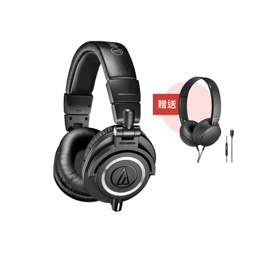ATH-M50x_ATH-S120C-03_xvy6-08