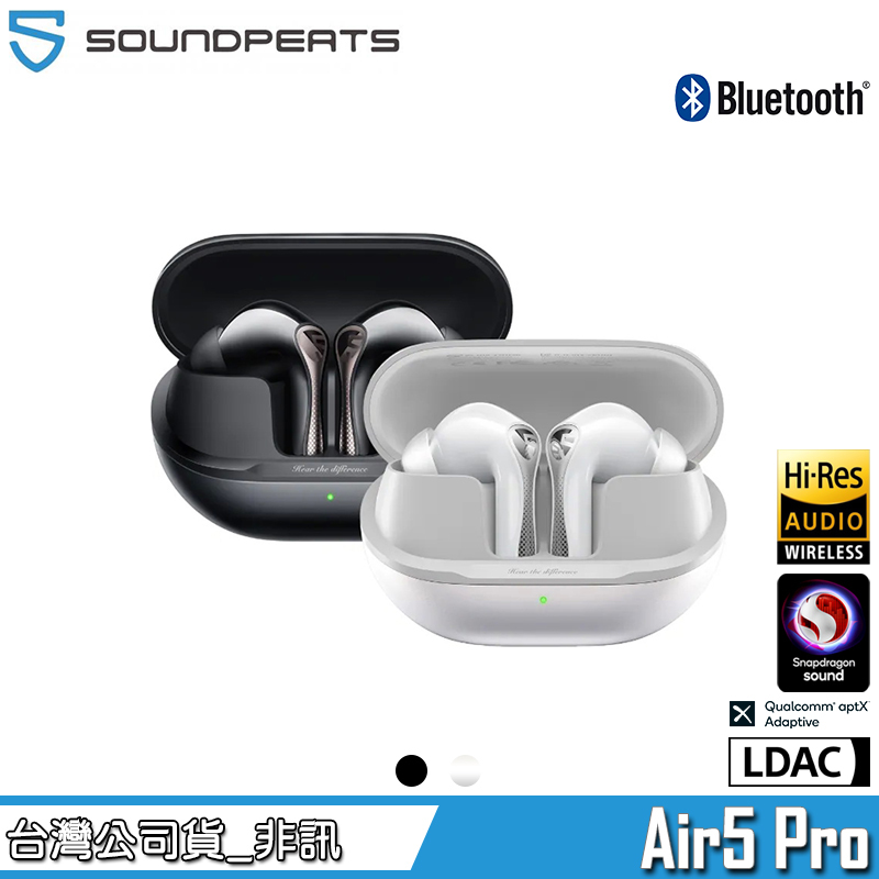 Air5 Pro