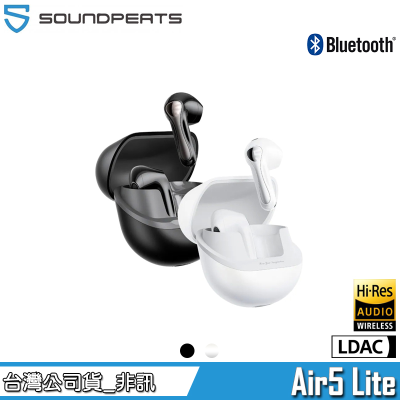 Air5 Lite