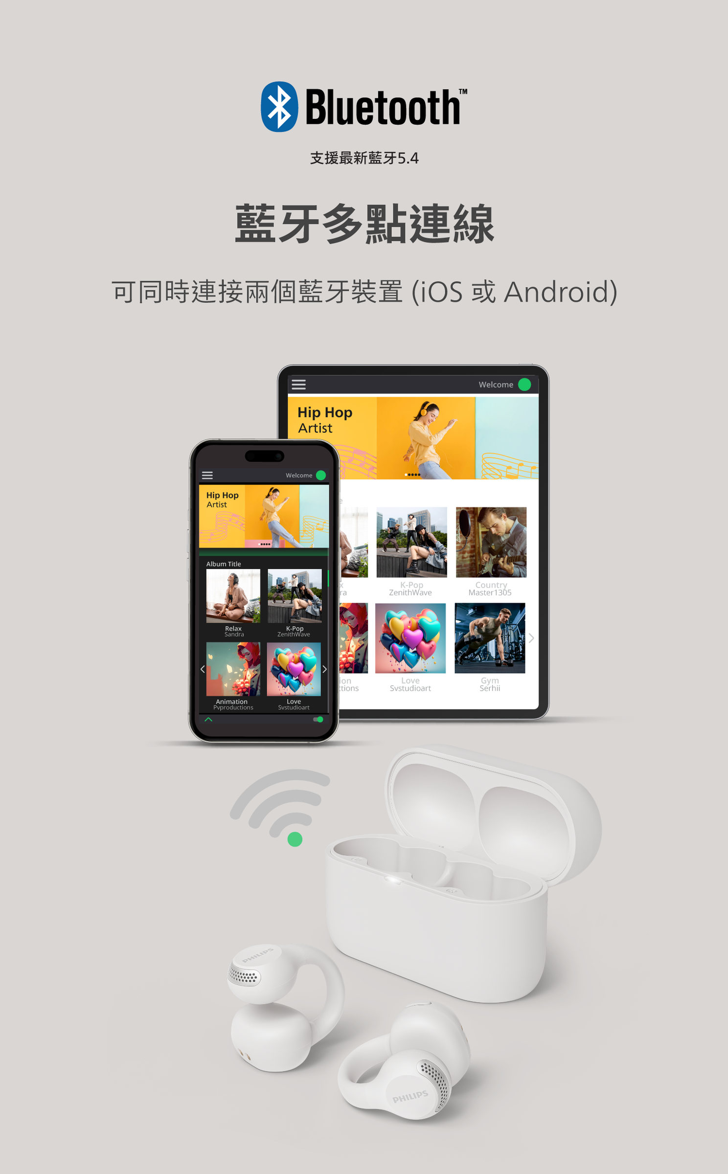 05_Bluetooth