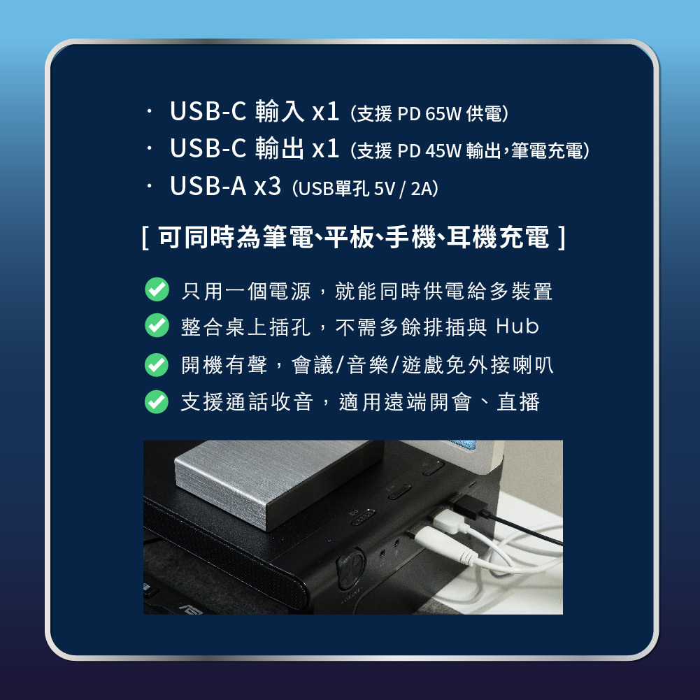 6500_上架圖_7