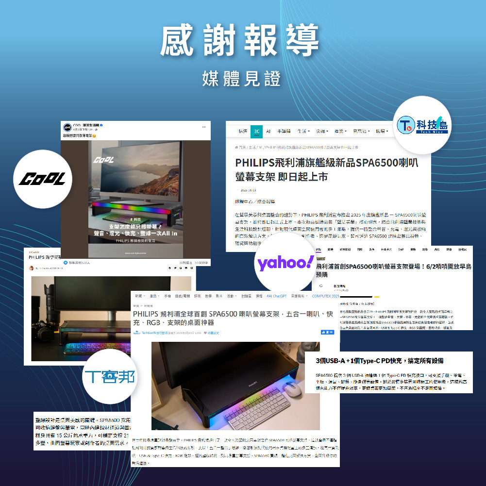 6500_上架圖_10