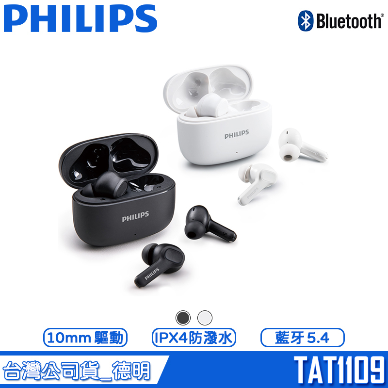 TAT1109