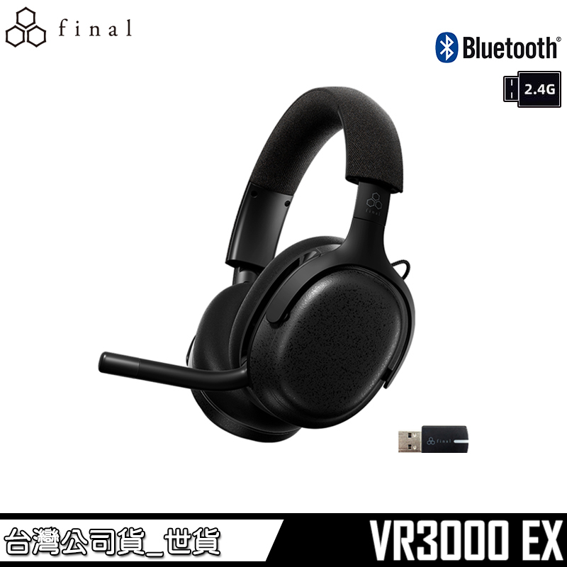 VR3000 EX