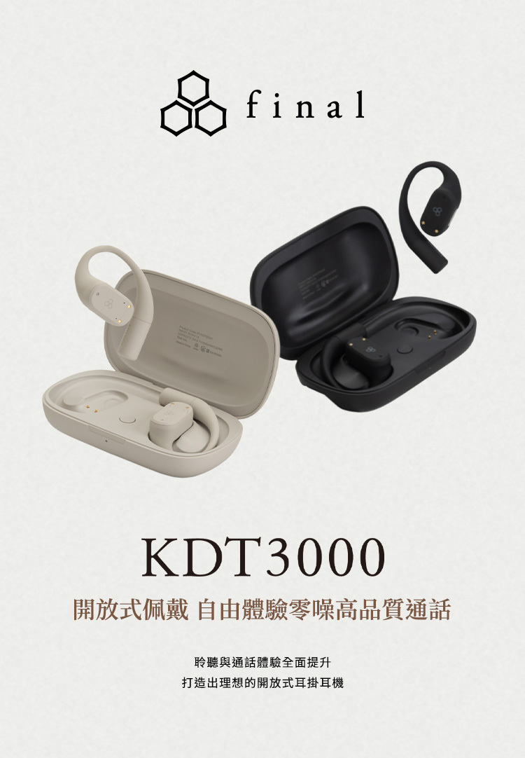KDT3000_01