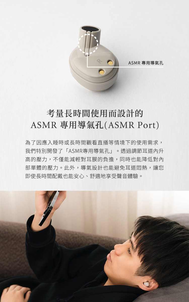 final-ZE500-ASMR_05