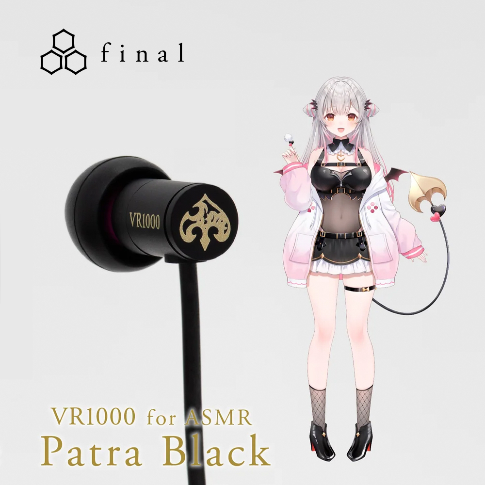 Patra VR1000_BK1