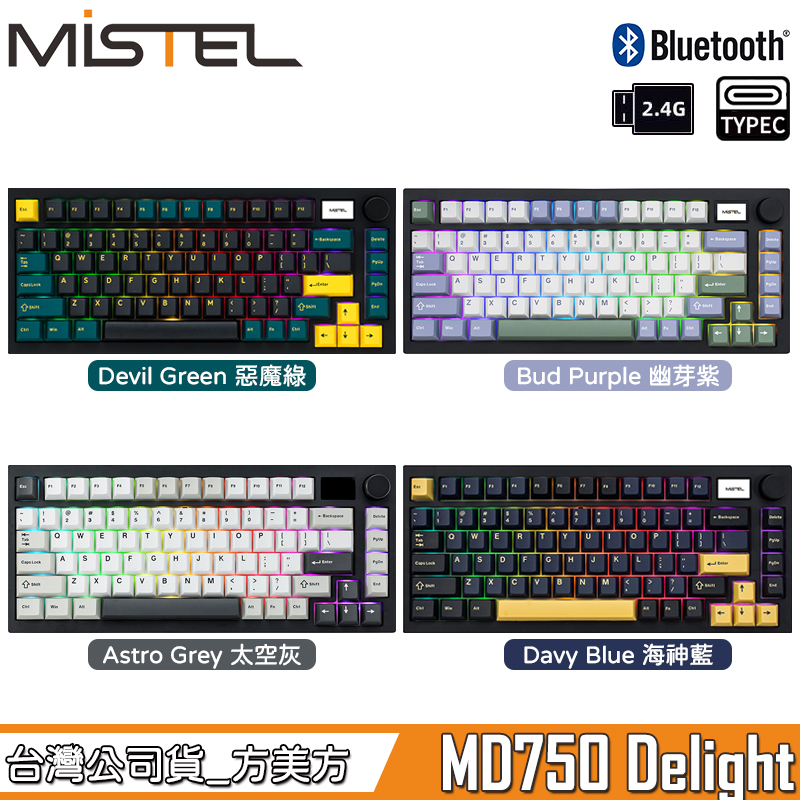 MD750 Delight2025