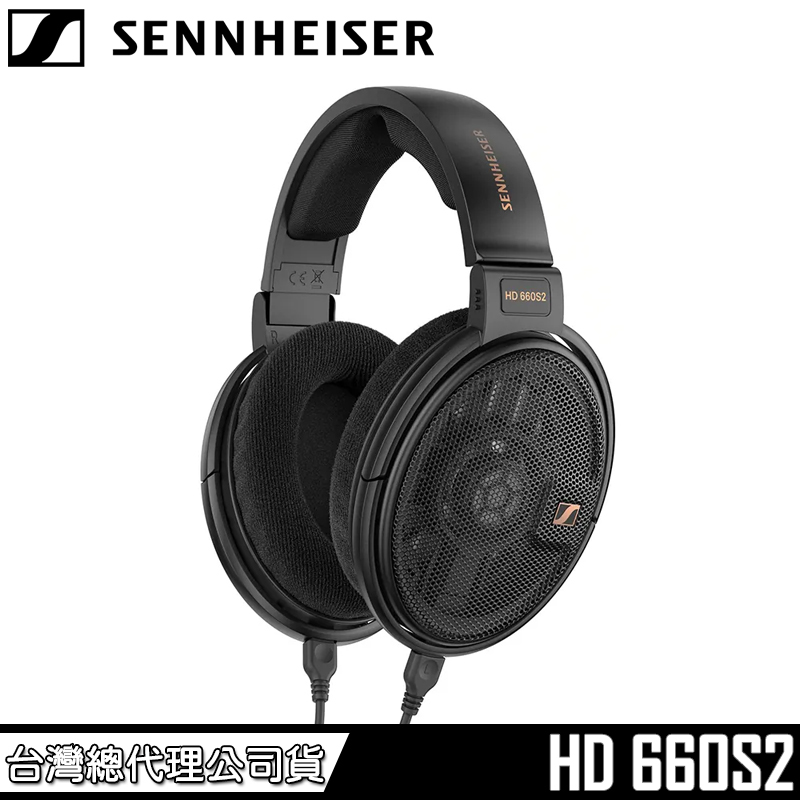 HD 660S2