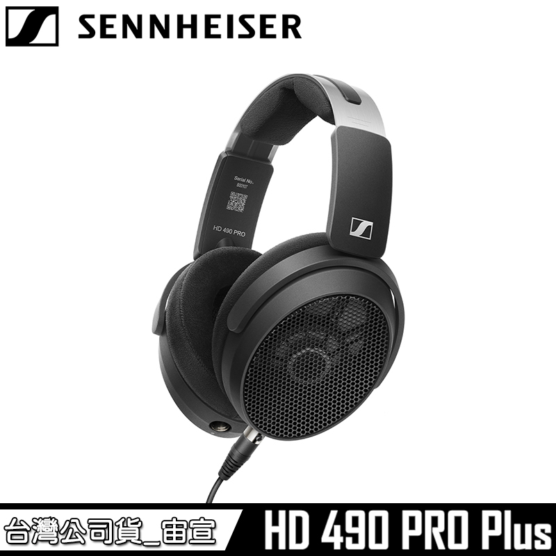 HD 490 PRO Plus