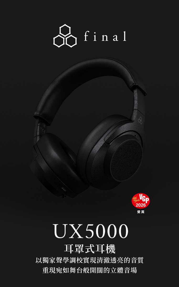 UX5000_01