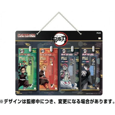 [Ready Stock] Plus Correction Tape Whiper MR / Whiper PT Demon Slayer