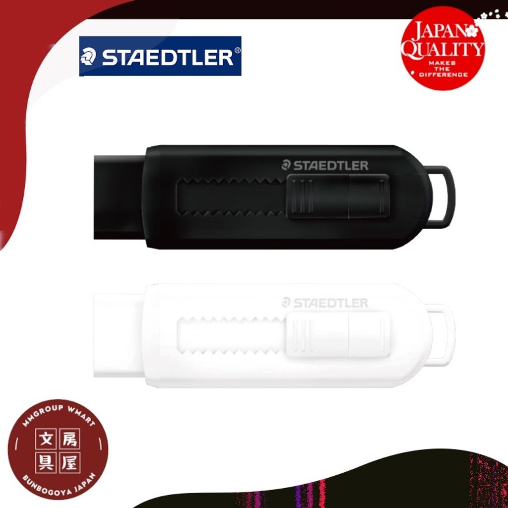 Ready Stock] Staedtler 525 PS1 PVC-free Latex Free Eraser – The Pen Library