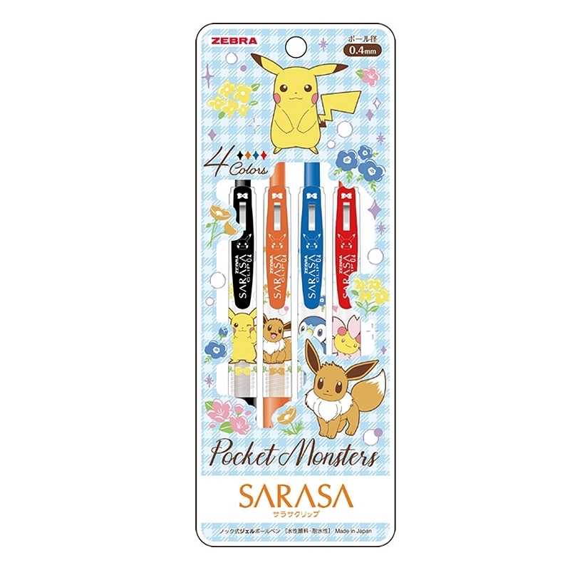 Ready Stock] Zebra Sarasa Clip Pokemon Pikachu Limited Edition 4