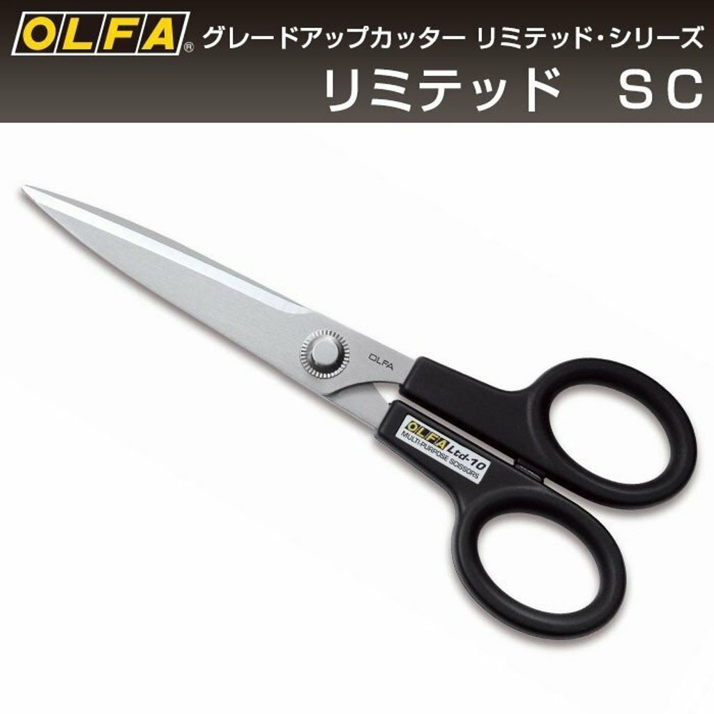 Ready Stock] OLFA Limited Series Multipurpose Scissors SC LTD-10 (Japan  Version) – The Pen Library