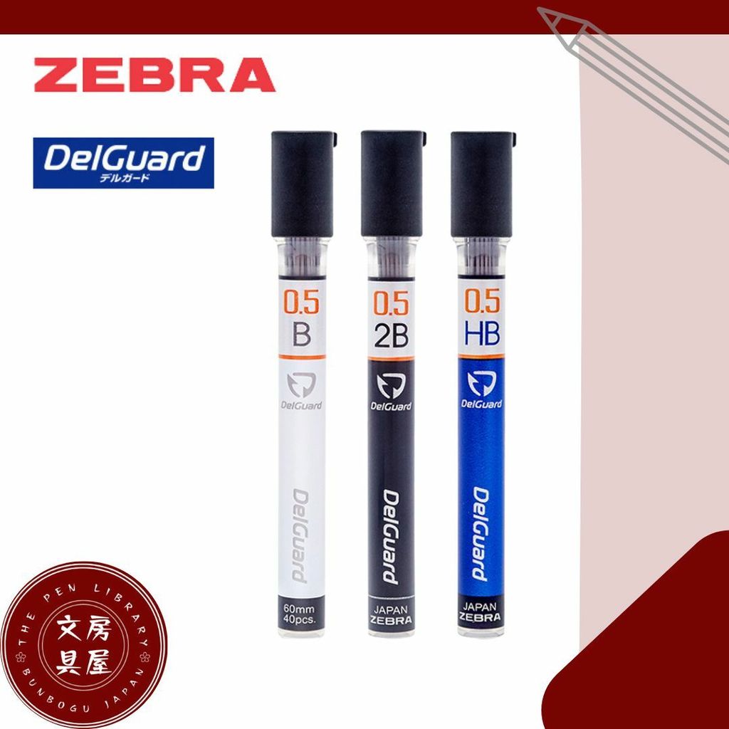 Zebra DelGuard Mechanical Pencil Refill Lead (0.5mm) The Pen Library