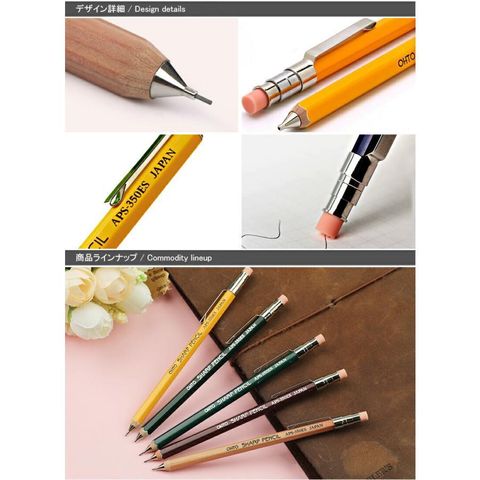 youstyle-pen_ohto-aps-350es_2