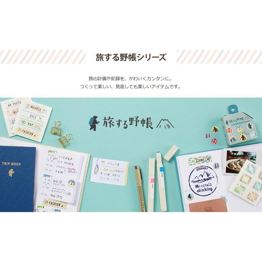 kireshop_k4901480353463box_1