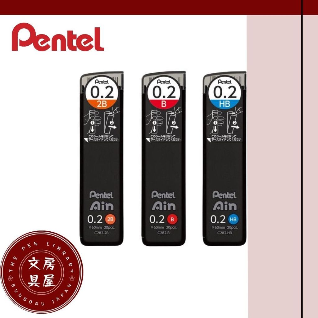 Pentel
