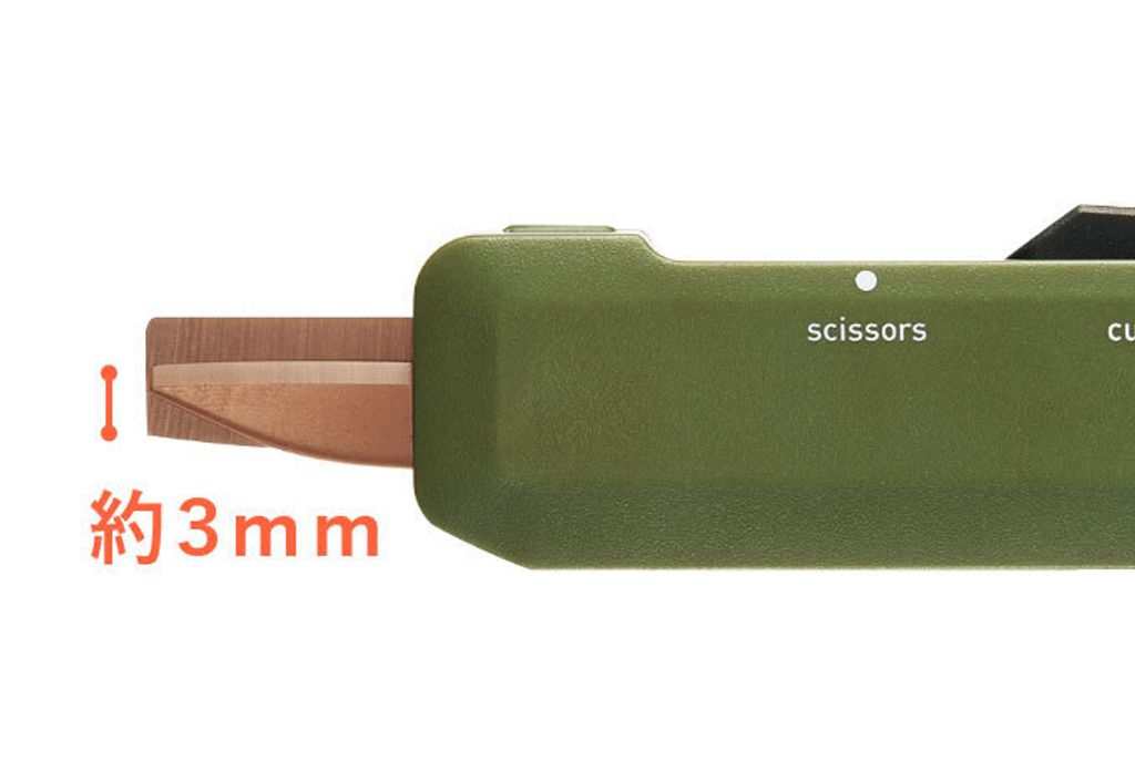 cutter_function_picture1