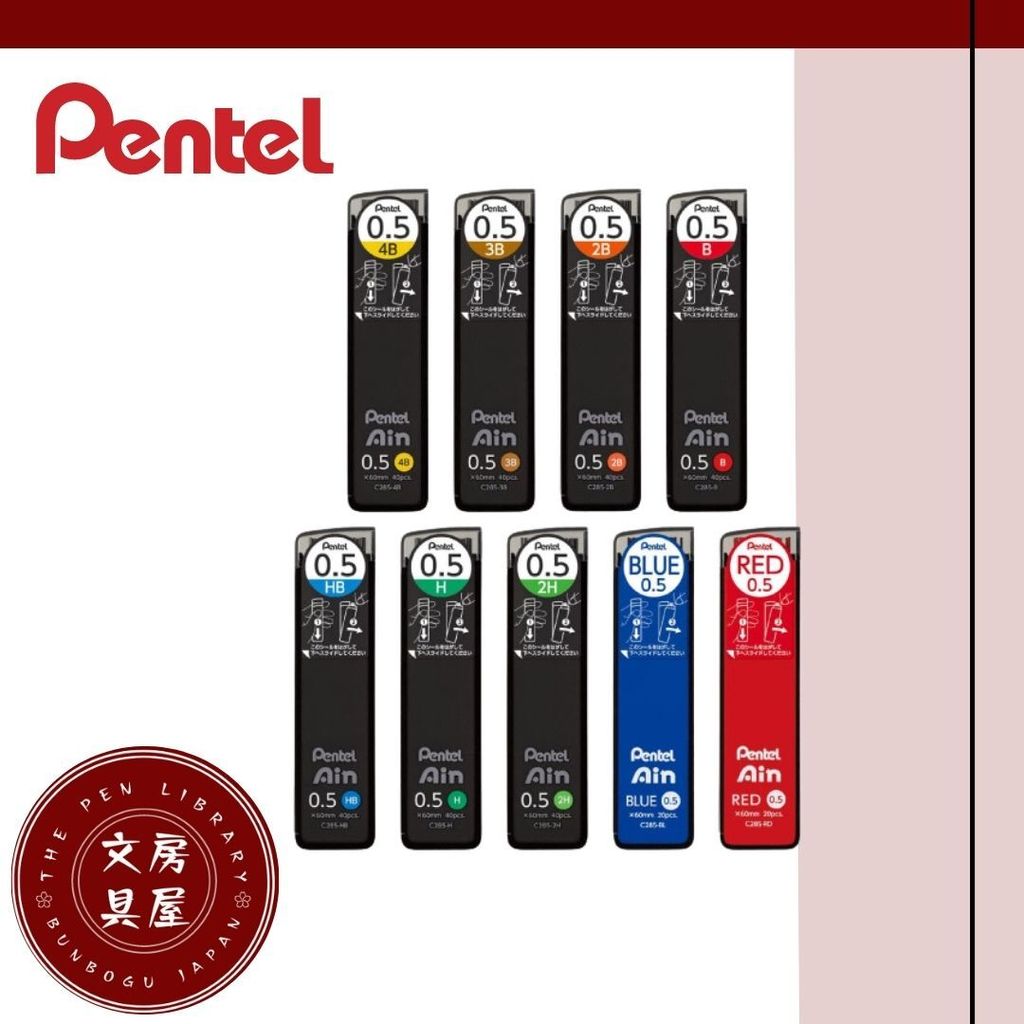 Pentel (11)