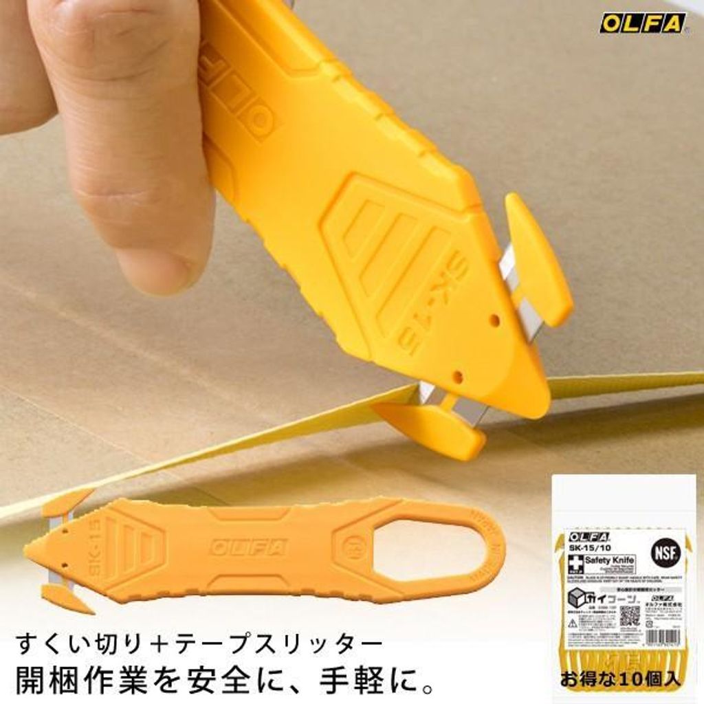 sakai-fukui_4901165301413