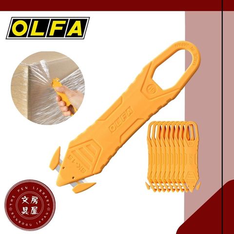 OLFA (1)