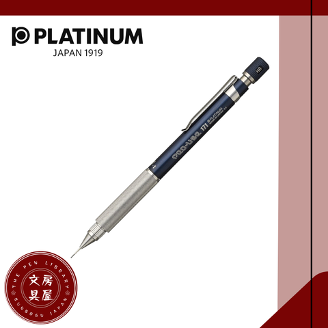 Platinum Pro-Use 171 Drafting Mechanical Pencil (0.5 mm) – The Pen Library