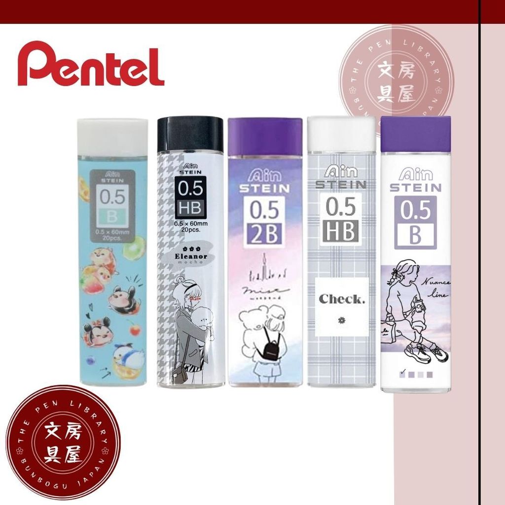 Pentel (13)