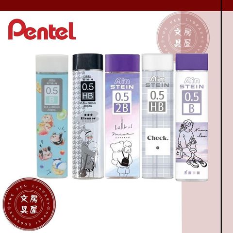 Pentel (13)