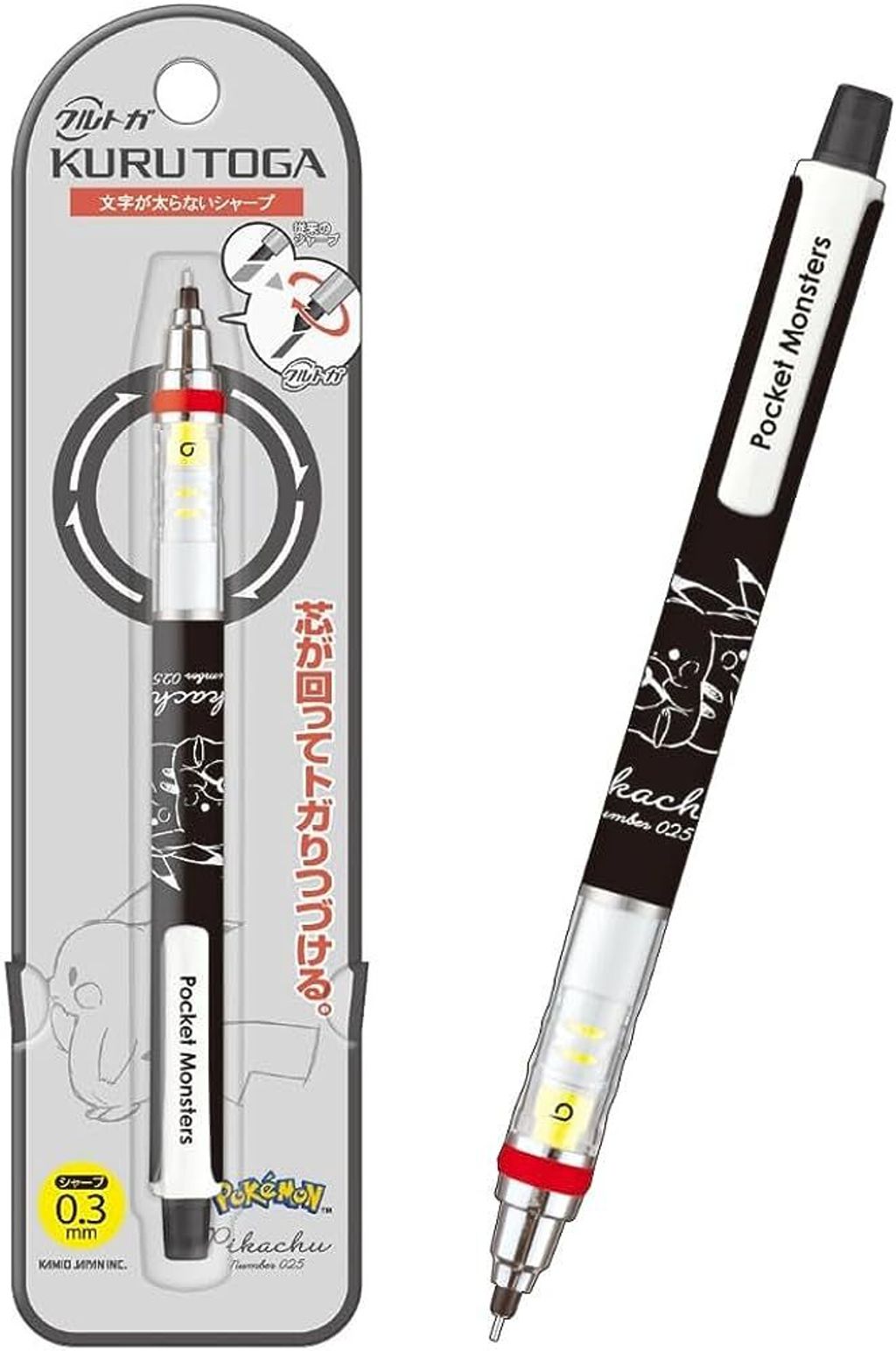 Uni Kuru Toga Pokemon Pikachu Limited Edition Mechanical Pencil (0.5mm) –  The Pen Library