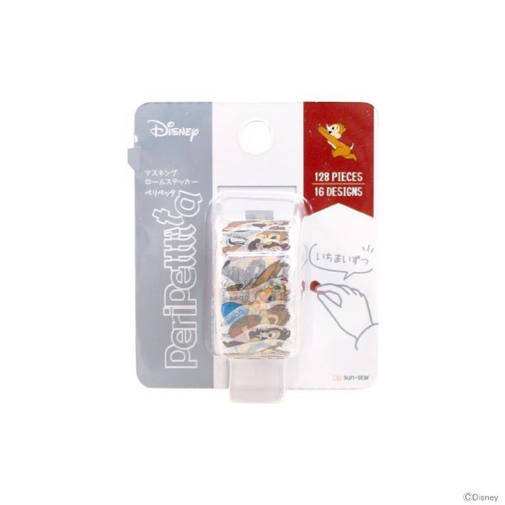 net-shibuya_s4834275