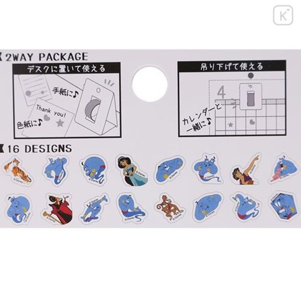 japan-disney-peripetta-roll-sticker-genie-jasmine (1)