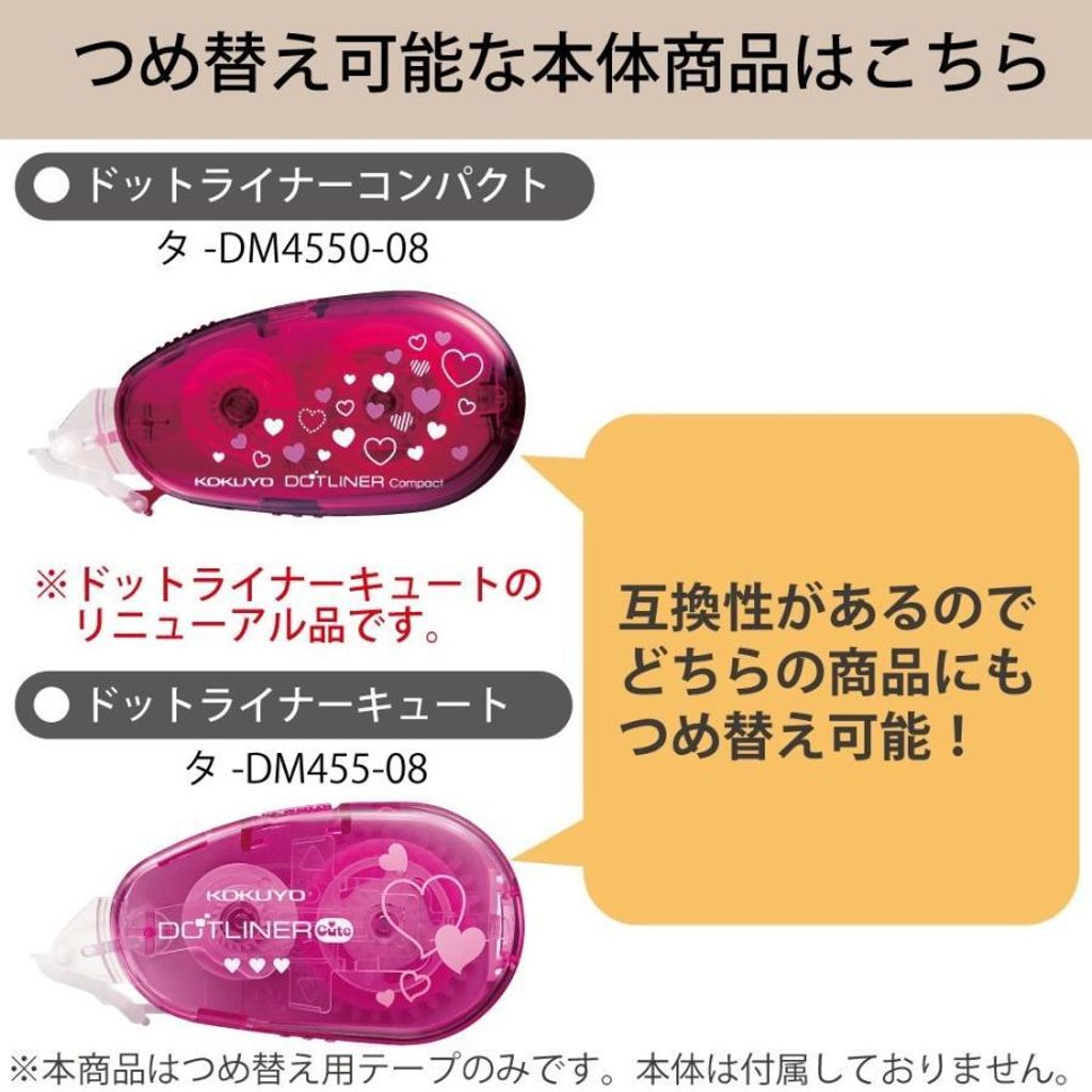 donguri-tree_4901480325934_2