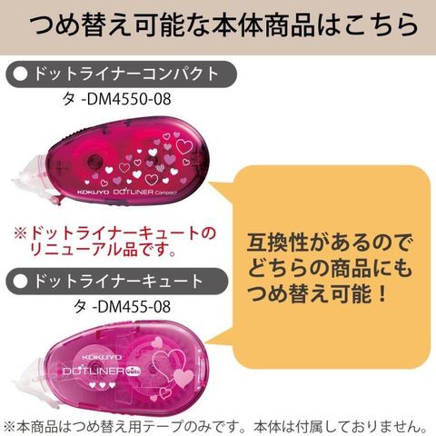 donguri-tree_4901480325934_2