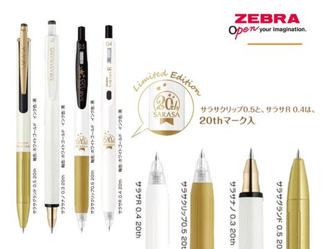 気質アップ in 4 Edition Limited Anniversary 20th Series Sarasa Zebra 1 Pen Set Family 靴
