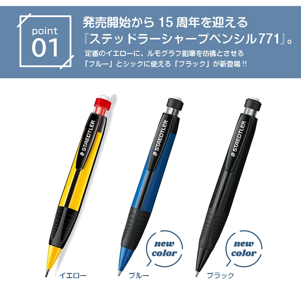 Matita Meccanica STAEDTLER 1.3 Mm - Corpo Giallo Con Impugnatura Nera, Precisione E Affidabilità - Foto 3