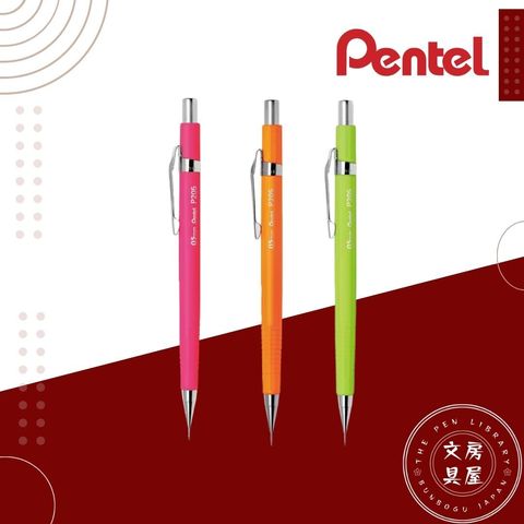 Pentel (5)